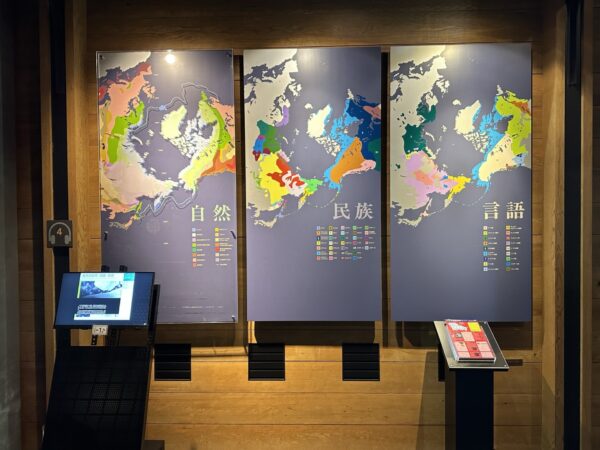 Visited Hokkaido Museum of Northern Peoples as the place related to manga "Golden Kamuy"