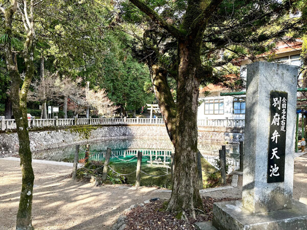 Beppu Bentenike, a sacred place related to Benzaiten in Yamaguchi, Japan